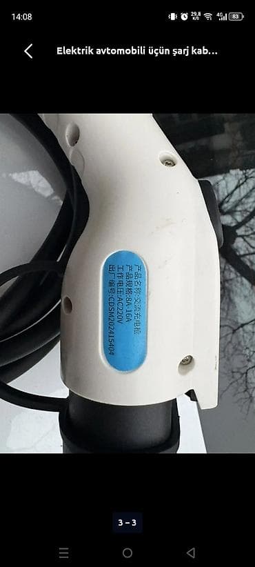Aksesuarlar və tüninq: Elektrik avtomobili üçün şarj kabeli - Tip: AC şarj kabeli - Qoşulma — 3