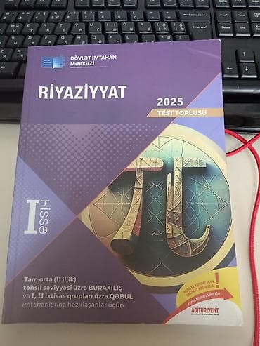 Kitablar və jurnallar: Riyaziyyat 11-ci sinif, 2024 il — 1