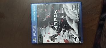 red dead redemption: Qarışıq janr — 1