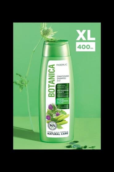 zerif cay detox: Saç şampunu, Faberlic, Solğun saçlar üçün, Yeni, Pulsuz çatdırılma — 1