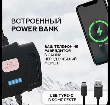 Proton: Доставка в районы, Без гарантии — 4