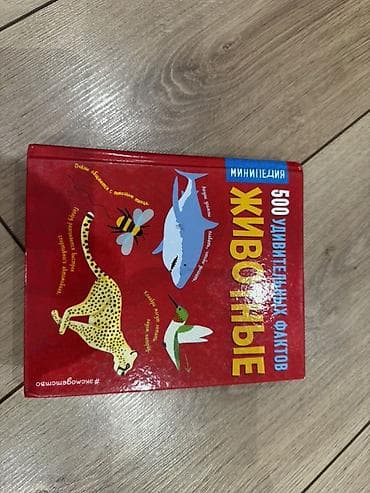 школа: Uşaq və yeniyetmələr üçün rus dilində kitablar dəsti Komplektə — 5