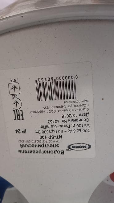 скупка стиральных машин на запчасти: Su qızdırıcısı (boiler) – NOVA Standard Plus, model: NT-SP 100 — 2