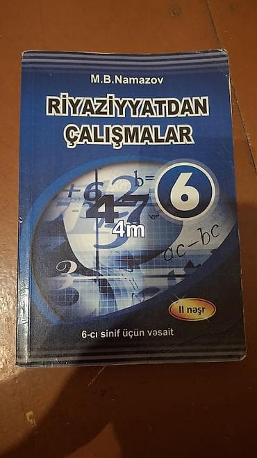 Kitablar və jurnallar: Tədris vəsaitləri toplusu 1) M.B. Namazov – “Riyaziyyatdan — 1