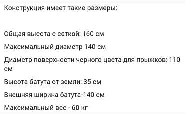 hoverboard 2 el: 1-6 yaş arası uşaqlar üçün Trampilin-Batut.Qiyməti-170azn.Bundan — 7