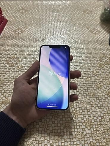 Техника для кухни: IPhone 13, Белый, Беспроводная зарядка — 2