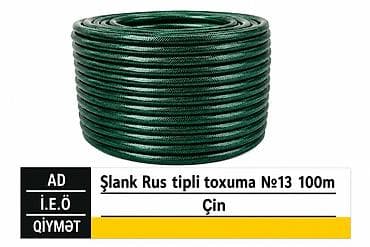 su ceken mator: Şlanq, Rus tipli toxuma, №13 Uzunluq: 100 metr İstehsal ölkəsi — 1