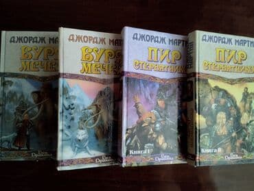 əhmədlidə kirayə evlər 2021: Фантастика,фэнтэзи.В очень хорошем состоянии.Цена договорная.Ясамал — 7