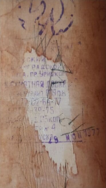 вазы для фруктов и конфет: 1977ci ilin şahmat taxtası,yola götürməyə rahatdı — 3