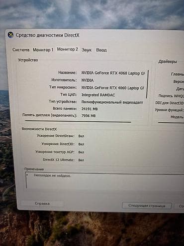 1: Yeni HP Victus, 16 ", Intel Core i7, 1 TB, Rayonlara çatdırılma, Ünvandan götürmə, Ödənişli çatdırılma — 6