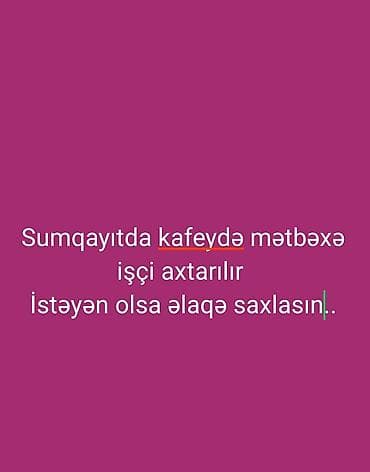 fabrikə işci tələb olunur: Xadimə, Kafe, 1 ildən az təcrübə — 1