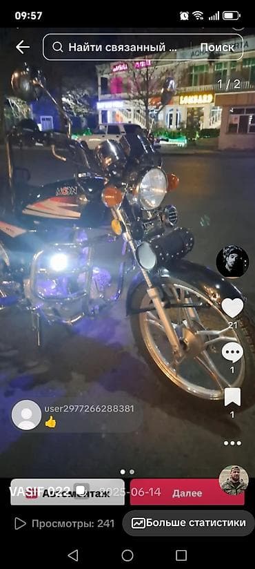 w210 disk: Yük daşımağa uyğun şəhər motosikleti - Universal şəhər/kuryer tipli — 3