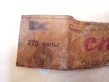 утягивающее белье для полных женщин: Ssr istesalı olan Spiral təzə — 2