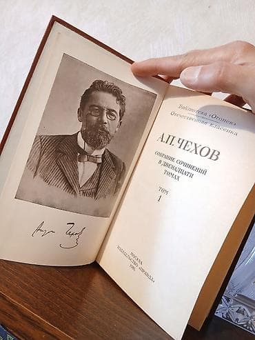 Kitablar və jurnallar: Rus klassikasından kitab dəstləri 1) Teodor Drayzer – “Amerikanskaya — 3