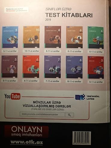2ci sinif informatika: Az işlənmiş dim fizika yuxarı sinif şagirdləri üçün vəsait — 1