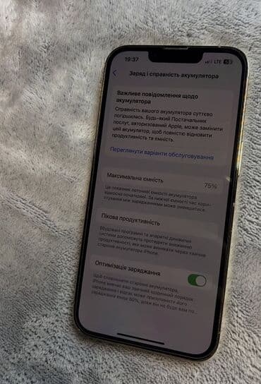 iphone 13 pro ekran qiymeti: IPhone 13 Pro, Qızılı — 5