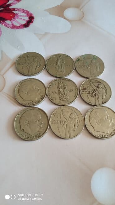 познание мира 2 класс мсо 7: Sikkələr — 1