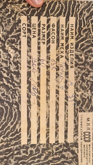 gence hicab instagram: Norka papaqlar. 1-i İSTİFADƏ OLUNMAYIB.Yenidir. Satış qiyməti 200 — 2