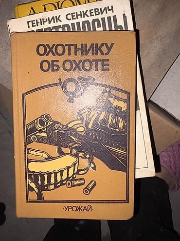 Книги и журналы: Köhnə nəşr kitablardı satılır Qiymət razılaşma yolu/Kirl Əlifbası — 4