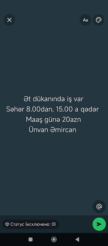 Satış: Kassir tələb olunur, Gündəlik ödəniş — 1