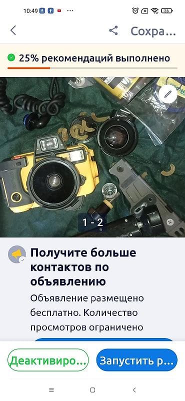 b class makasin: Futbolka və maykalar — 3