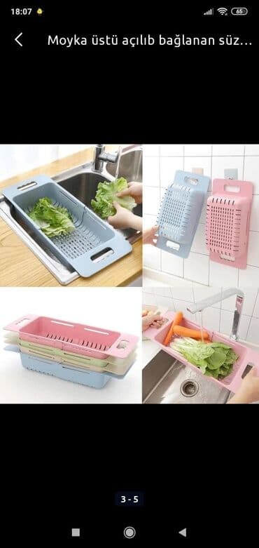 süzgəc: Açılıb yığılan süzgec — 1