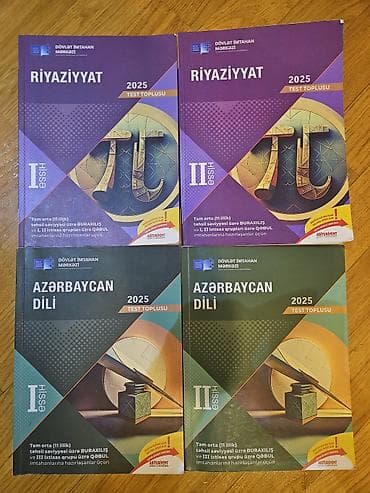 Книги и журналы: DİM 2025 test topluları dəsti - Riyaziyyat – I hissə və II hissə3 - — 1