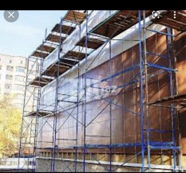 mis boru satışı: Lesa və dirəklərin satışı və icarəsi — 6