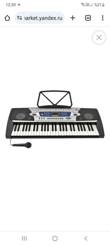 Sintezator, Yeni, Ödənişli çatdırılma, Ünvandan götürmə