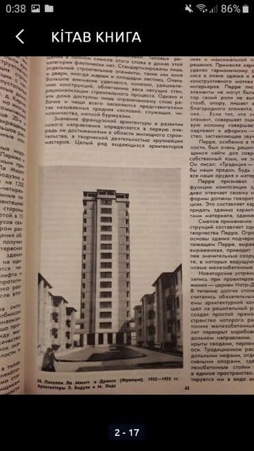 талыбов книга: Ki̇tab книга — 2