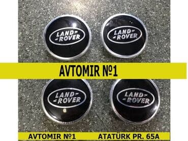 Land rover discovery disk qapaqları 🚙🚒 ünvana və bölgələrə ödənişli