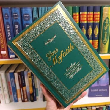 купить коран в баку: Dini kitablar.muxtelif.axtardiginiz kitabın adını yaza bilərsiz.Qurani — 11