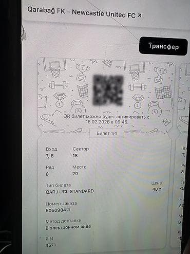 zefer gunu sekiller: Məhsul: Qarabağ FK – Newcastle United FC oyununun bileti sektor 3 sıra — 5