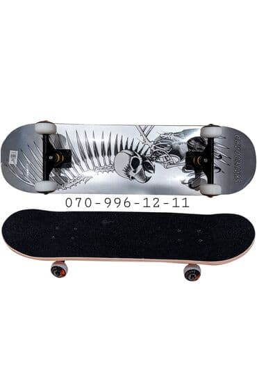 Skeytbord Skateboard Skeyt☠ Professional Skateboard 🛹 Skeybord