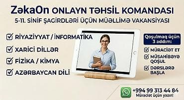 работа на собственном авто: Учитель требуется, Иностранные языки — 1