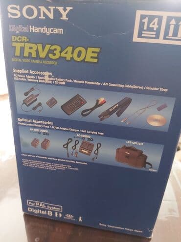 canon eos 4000d qiymeti: SUM yaninda — 2