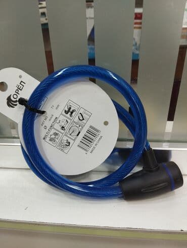 Книги и журналы: Velosiped, motosiklet və ya qapıları qorumaq üçün ideal olan mavi — 2