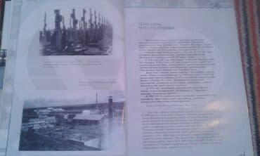 60 min dollar nece manatdir: Разные книги: "Электроэнергетика Азербайджана" Книга о истории — 28