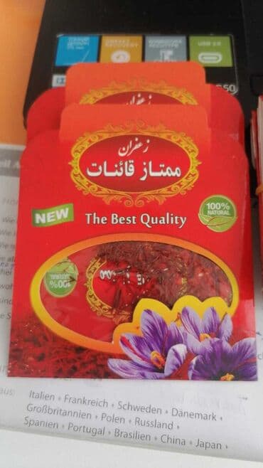 dadsan yağı qiymeti: IRAN Qənat Zəfəran, yüksək keyfiyyətli ədviyyat. Bu zəfəran — 2