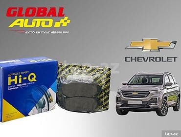 disk r15 4 bolt: 🚗 Chevrolet Captiva 1.5 (2018–…) – Orijinal HQ Arxa Əyləc Bəndi — 1