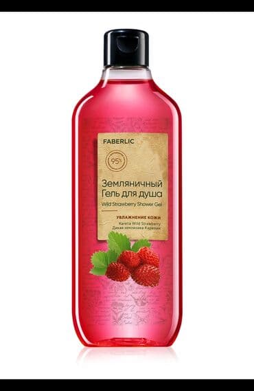 faberlik uşaq şampunu: Təbii maddələrə əsaslanan məhsullar seriyası - gözəllik və sağlamlıq — 1