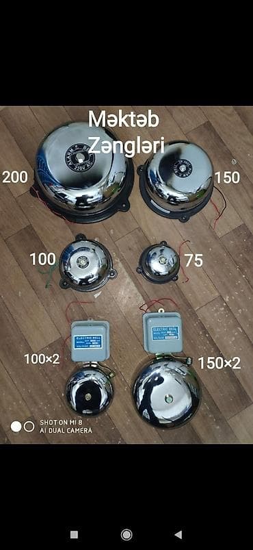 Аристоны: Məktəb zəngləri topdan satış — 1