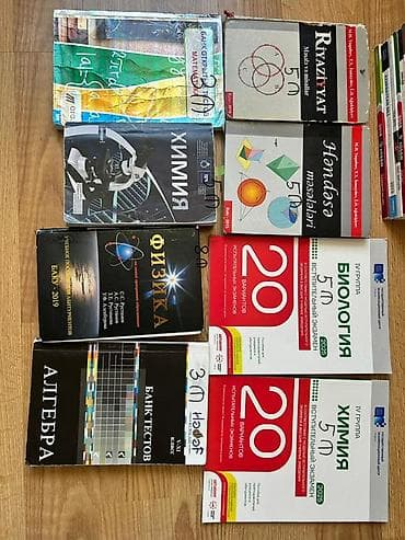 elxan elatli şantaj pdf: Salam, Abituriyent və məktəblilər üçün fənn və test kitabları dəsti — 2