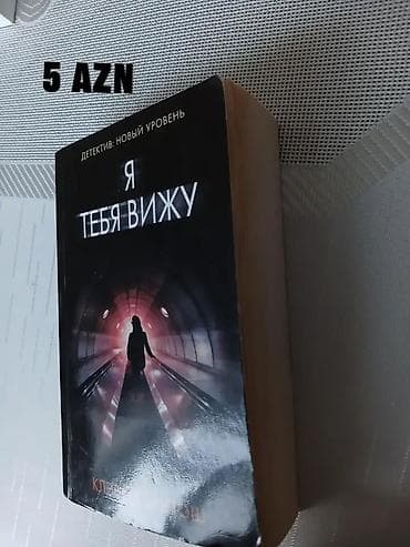 Kitab paketi 1) Fyodor Dostoyevski – “Cinayət və Cəza” (Azn dilində — 9