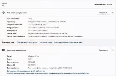 Noutbuk və netbuklar: Lenovo IdeaPad, 15.6 ", Intel Core i5, 1 TB, Pulsuz çatdırılma — 4
