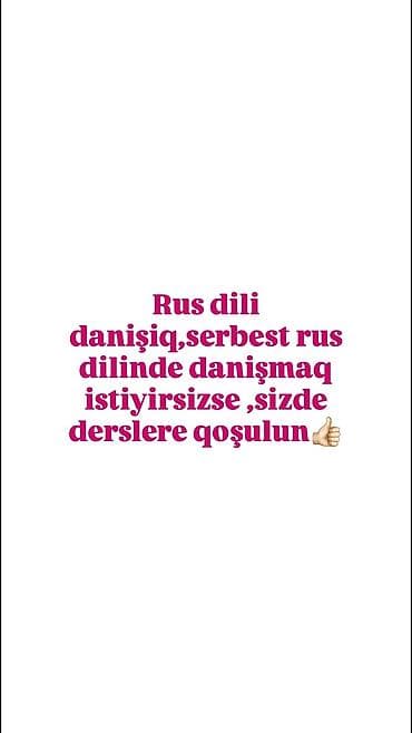 gitara kursları: Xarici dil kursu, Alman dili — 6