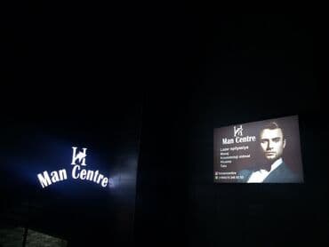 mingeçevir'de ucuz oteller: Şəhərin tam mərkəzində Əcəmi Naxçivani 29,Korrupsiya idarəsiylə üzbəüz — 5