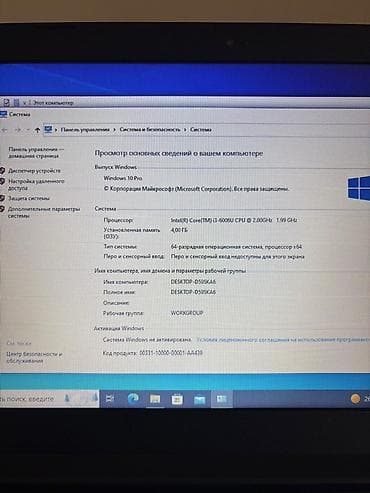 İşlənmiş Lenovo IdeaPad, 15.6 ", Intel Core i3, 512 GB, Pulsuz çatdırılma — 3