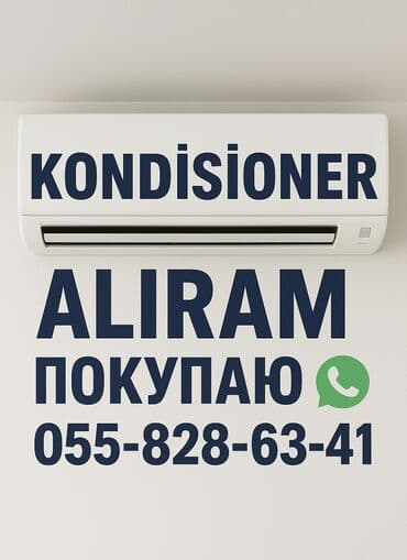 kondisioner qiymeti: Kondisioner alırıq Tipliləri: divar, tavan, şkaf dollap ücün — 1