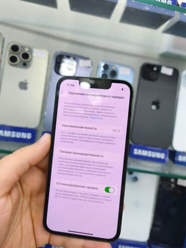 iphone 8 kamera: IPhone 13, 128 GB, Yaşıl, Face ID — 8